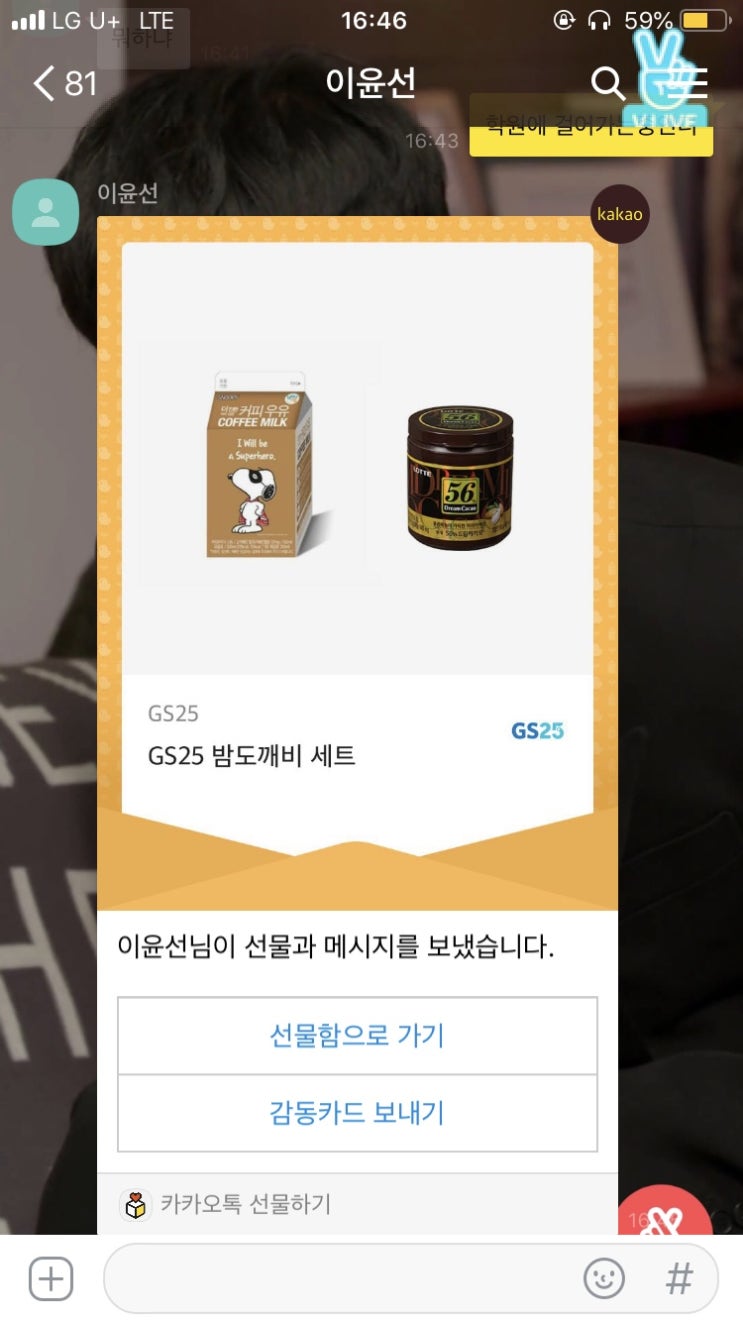  시작된 중간고사...