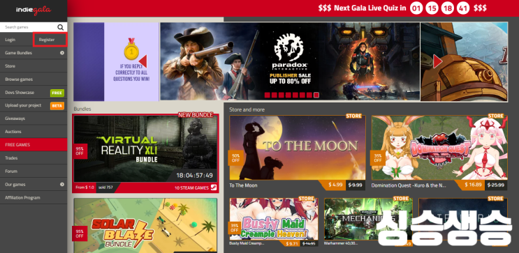  인디갈라(Indiegala) 회원가입 하는 법 / 스팀 게임을 꽁짜로 !