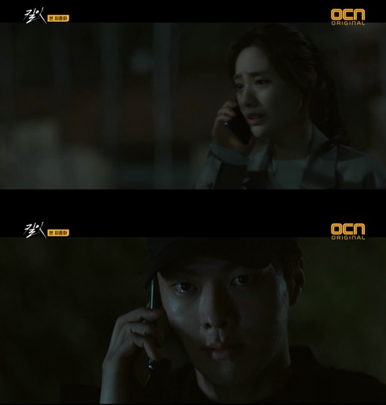  '킬잇'마지막회, 나나, 장기용 죽음에 오열…아버지 정해균도 잃었다 