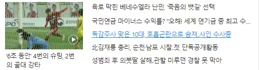  독감 환자 치료하였음에도 숨져, 예방 접종과 감염 관리 신경 써야