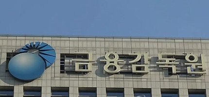 2년간 신(新)실손보험금 안탔다면 보험료 10% 할인 2년간 신(新)실손보험금 안탔다면 보험료 10% 할인