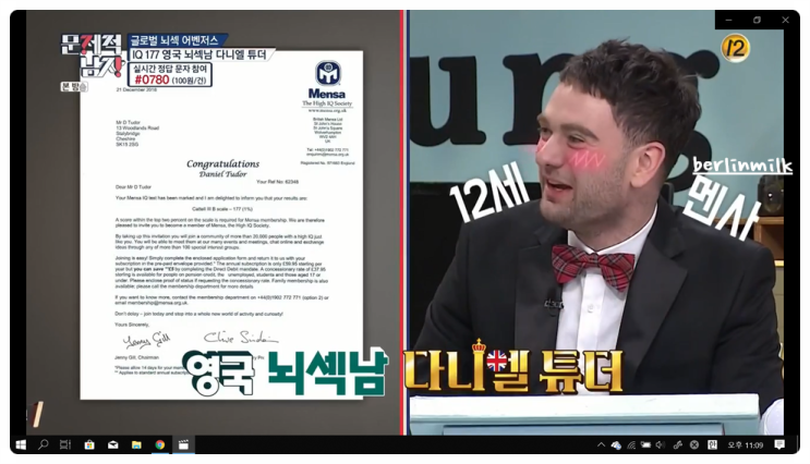  대동강맥주 대강페일에일, 다니엘튜더 보고 먹어봤어요.