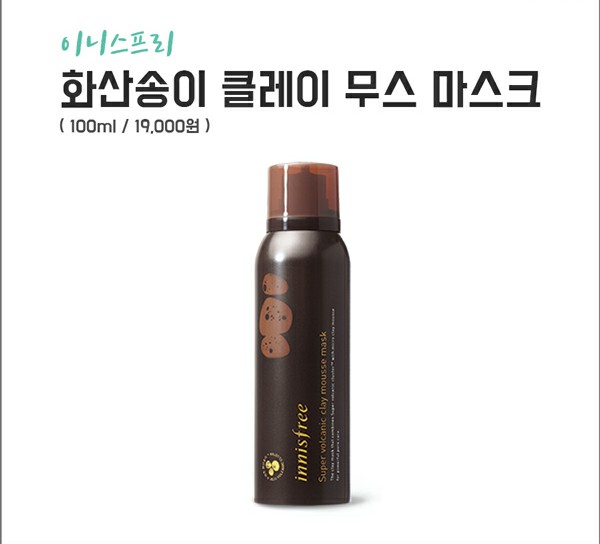  블랙헤드 뿌리째 뽑아주는 인생템 8