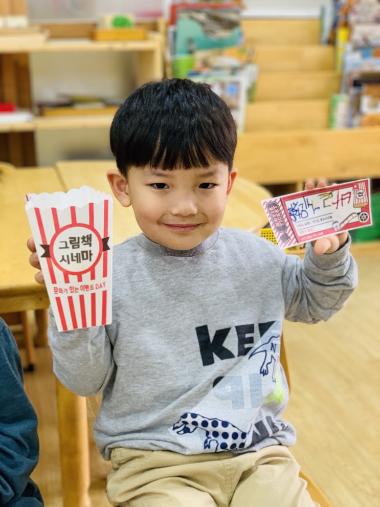  [57개월/42개월] 학부모상담+콩이소풍가는날+아이영양제이야기+항상이마음이대로변하지말기