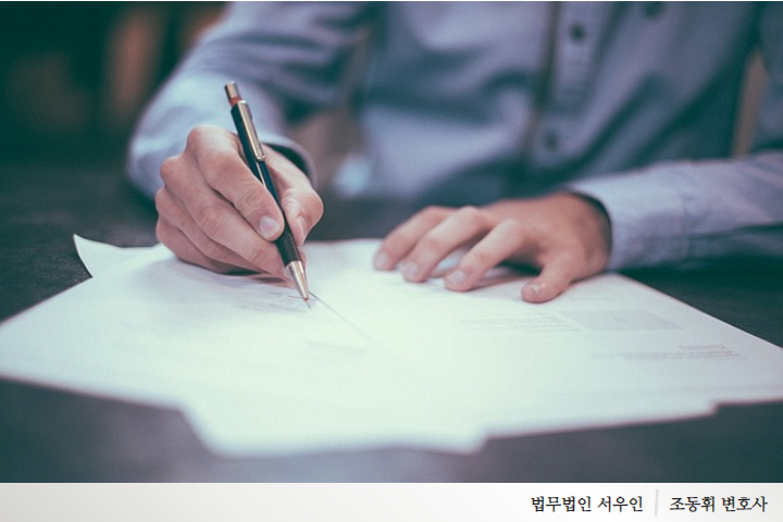  안산 형사소송, 경찰 수사 잘 받는 법 TIP