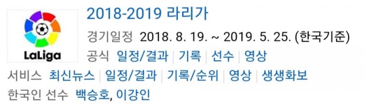 2019.04.29 라리가(프리메라리가) (베티스 에스파뇰) 2019.04.29 라리가(프리메라리가) (베티스 에스파뇰)