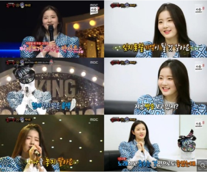  배우"박시은"복면가왕 출연 존재감 과시