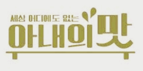  아내의맛홍현희성형외과 방문 견적 및 가상성형 사진 공개했네요!!!