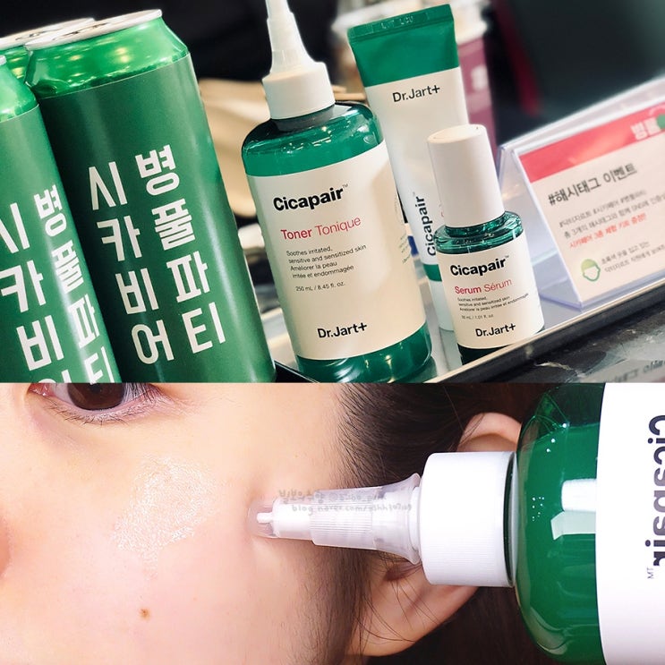  닥터자르트 병풀파티: 더욱 강력하게 돌아온 시카페어를 만나다*_*