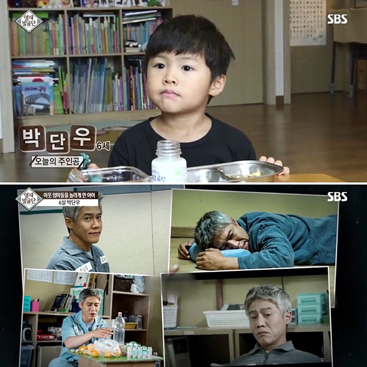  영재발굴단 박호산 아들 단우가 읽은 그 책 <화산거인을 물리쳐라>