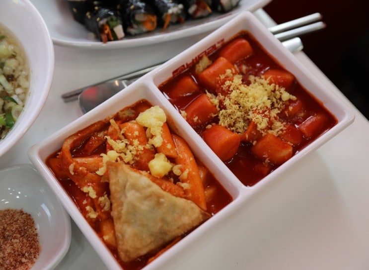  서산 떡볶이 맛집 버무리떡볶이 맛나다~