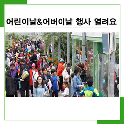  함평군 간추린 뉴스_4월 마지막 주