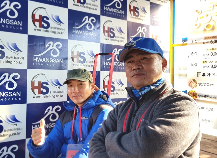  4월27일 #황산바다좌대 낚시