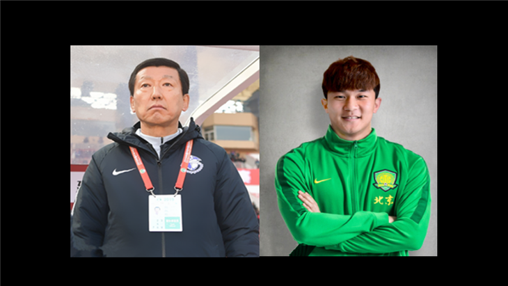 최강희 감독,김민재 사제간 대결 영상 – 김민재 4-1로 승. 4월28일 