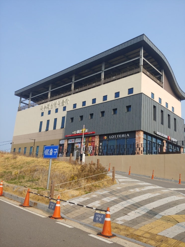  인천에서 여수까지 당일치기 먹방여행2
