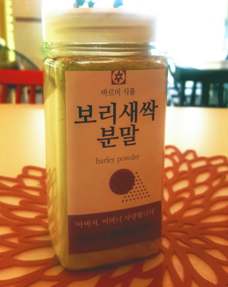  미세먼지로 인한 염증과 대사증후군에 좋은 보리새싹분말 효능과 섭취방법