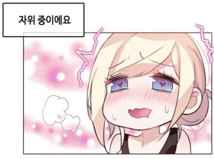  이태리장인의 섹스칼럼 : 413.자위는 어릴때 할수록 좋다