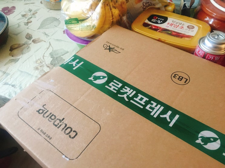  쿠팡로켓프레시 이용후기, 너무 빠르네