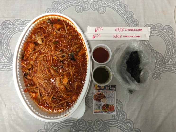  통큰아구찜_비오는 날먹고 싶은 음식 아구찜 : )