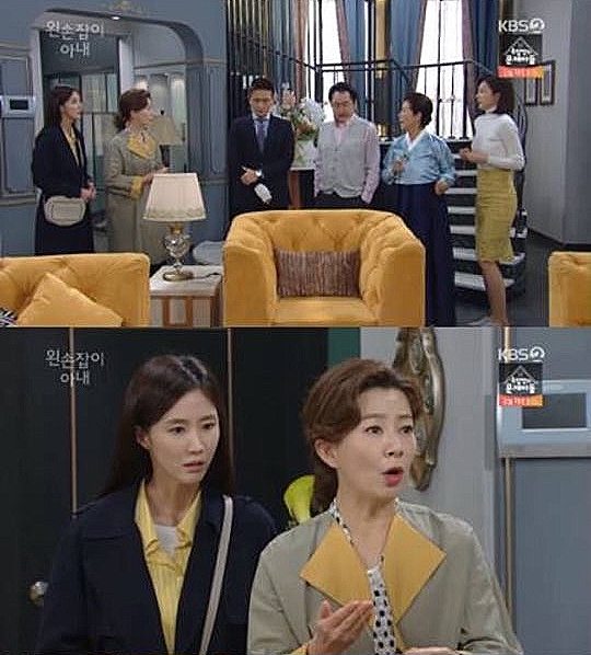  왼손잡이 아내 김서라 패션 정보
