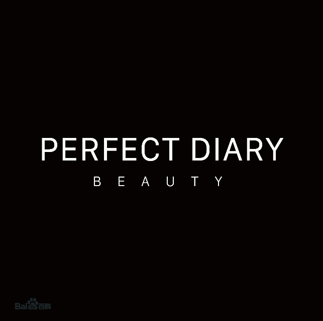  퍼펙트 다이어리 (Perfect Diary, 完美日记）