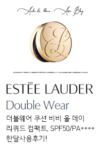  에스티로더 더블웨어 쿠션 #골드라벨 #솔직후기