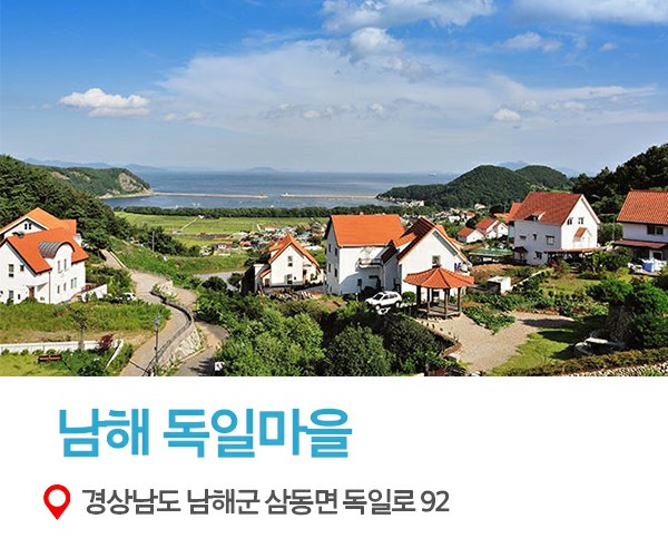  여기가 우리나라?해외같은 국내 이색 여행지 6
