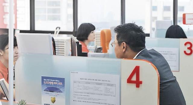  근로자의날 은행·증시 닫고 우체국·주민센터 열고, 학교·병원은?