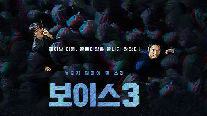  꿀잼 보장! 5월 방영 예정 드라마