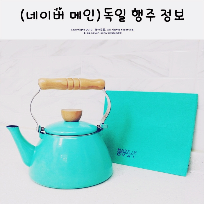 독일행주 비스코스 부직포 행주 정보드려요~ 독일행주 비스코스 부직포 행주 정보드려요~