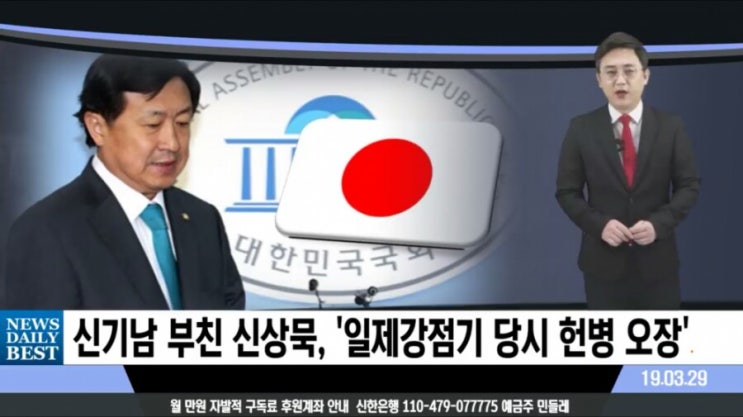  "한국당 해산" 靑청원 60만명..."민주당 해산"은 4만명ft주작 조작