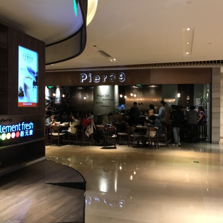  상해 일상| 시험 끝나고 다시 쓰는 일상/ 연어샐러드 맛집 pier39/ 중국에서 영화보기