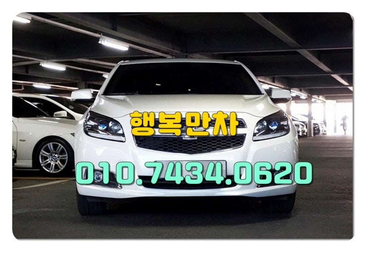  검단중고차 빠른일처리 정확히 매입합니다
