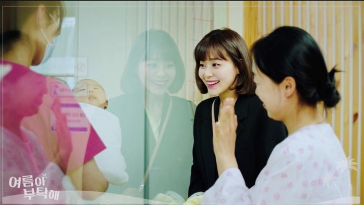  여름아 부탁해 이영은 윤선우 이채영 김사권