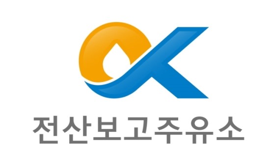 석유관리원, 거래정보 투명 보고하는 ‘전산보고주유소’ 명단 공개 석유관리원, 거래정보 투명 보고하는 ‘전산보고주유소’ 명단 공개