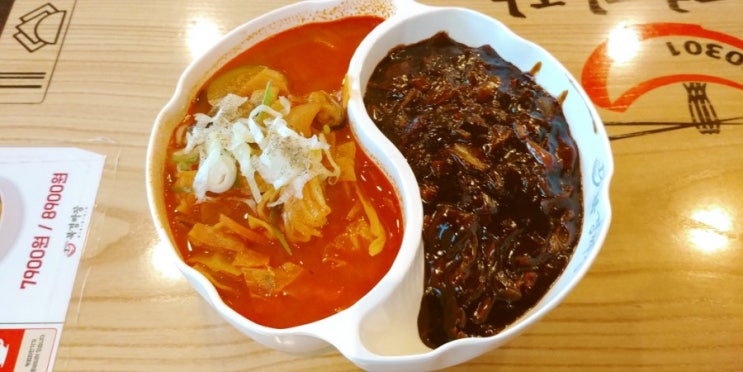 운정 짜장면 2,900원 중국집 북경짜장 후기 운정 짜장면 2,900원 중국집 북경짜장 후기
