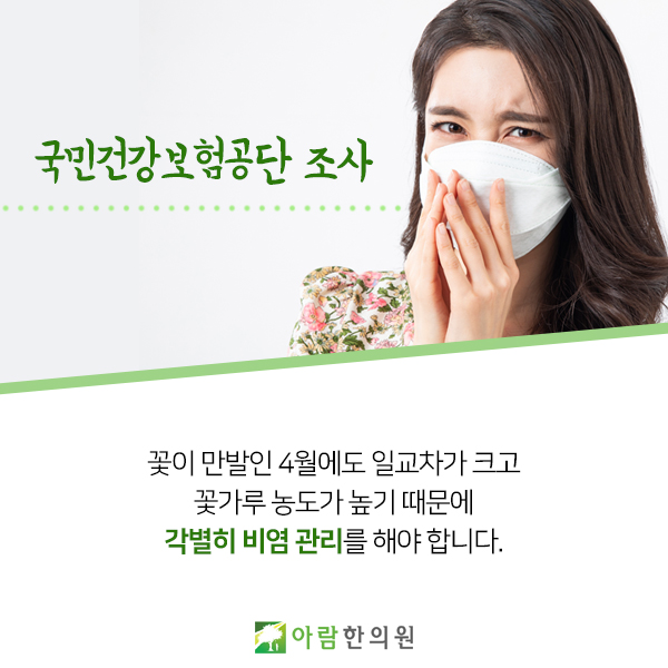  비염코막힘 계속 방치하지 마세요