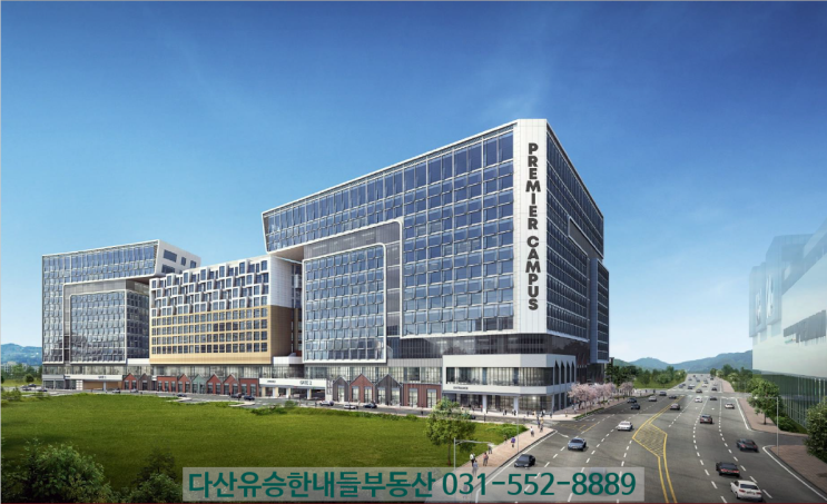  [다산현대지식산업센터] 다산 현대프리미어캠퍼스