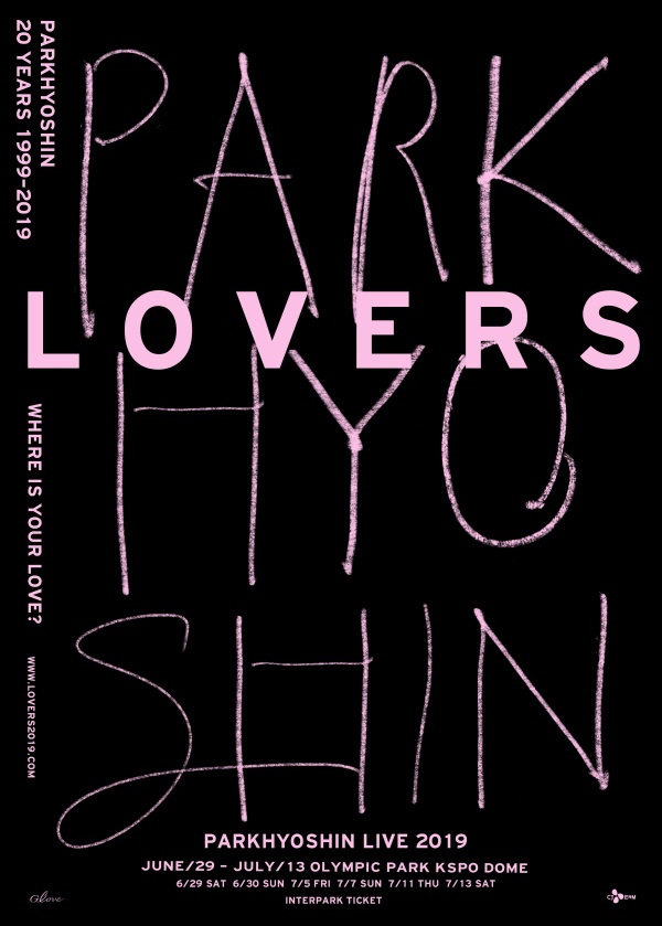  박효신 콘서트 ‘LOVERS’, 암표 단속 “예매 취소·정회원 제명”