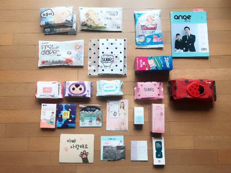 드디어 나도 받았다!! 앙쥬 샘플팩 당첨후기:)
