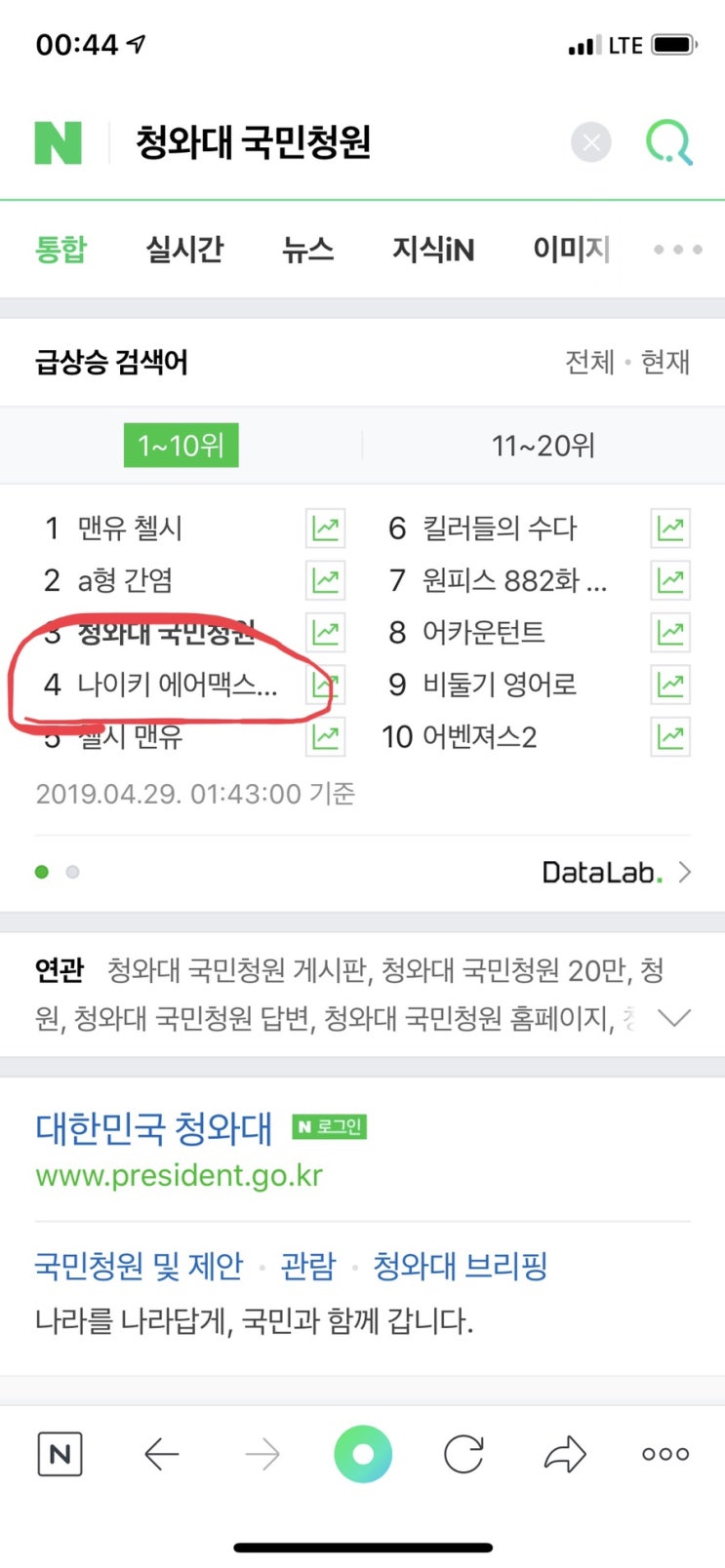  나이키 에어맥스 95