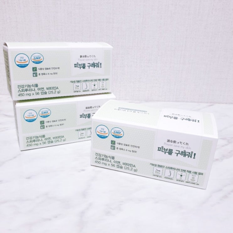  이마, 미간 팔자주름없애기 피부를구해줘!