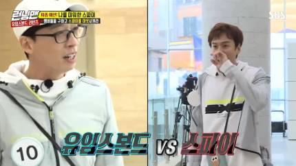런닝맨 머니게임? 런닝맨 머니게임?