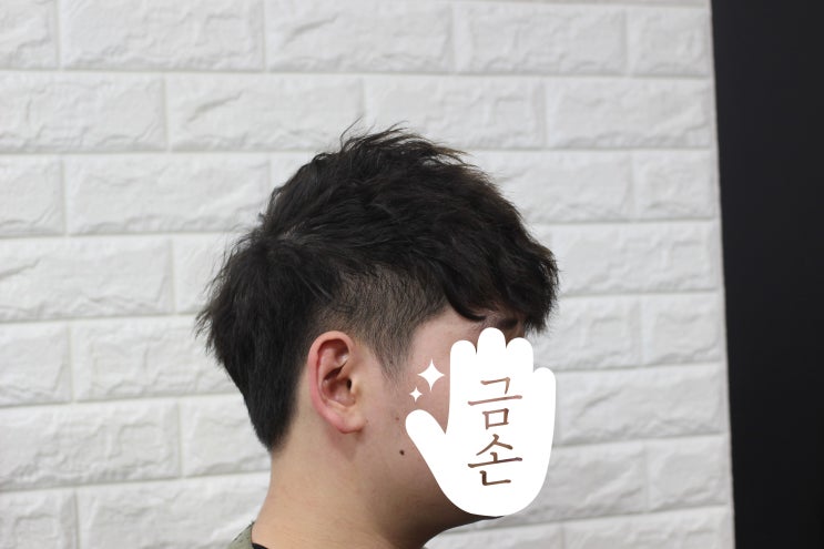  노원미용실/노원머리잘하는곳/남자 스핀스왈로펌/남자 펌 /스핀스왈로펌 잘하는곳/남자펌/카이실장