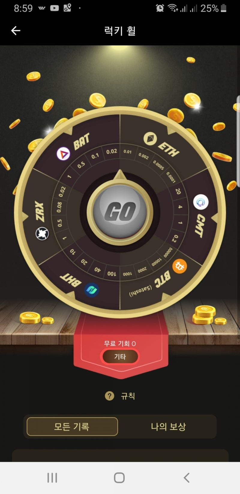 한국 최고의 베리드코인 에서 프리 에어드랍 최대 600개 집중투하 하고있습니다 [ 추천인ID - ucq3wylbzu] : 네이버 블로그