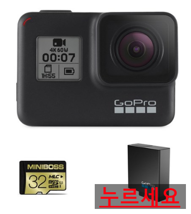  쿠팡  고프로 히어로7 블랙 SPCH1 + 32GB 메모리 + 배터리   [515,000원]