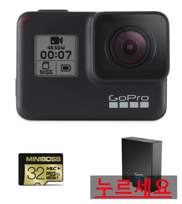 쿠팡  고프로 히어로7 블랙 SPCH1 + 32GB 메모리 + 배터리   [515,000원]