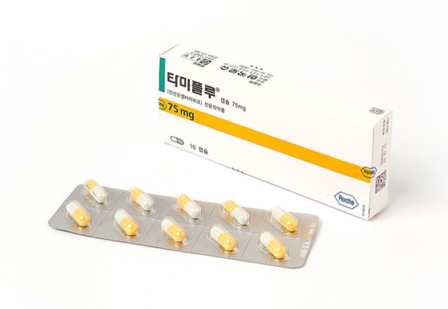  독감 치료제(타미플루와 페라미플루 주사)