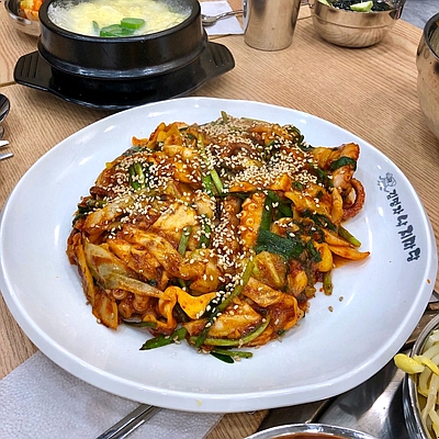  [안산 원곡동(백운동)] 김명자 낙지마당