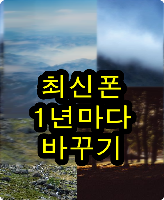  엘지g6 걱정없어요